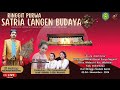 🔴LIVE | SATRIA LANGEN BUDAYA| UNJUNGAN BUYUT SURYA NEGARA |DS WIDASARI, INDRAMAYU , 2024