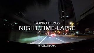 [4K]GoPro HERO5 でタイムラプス＠横浜