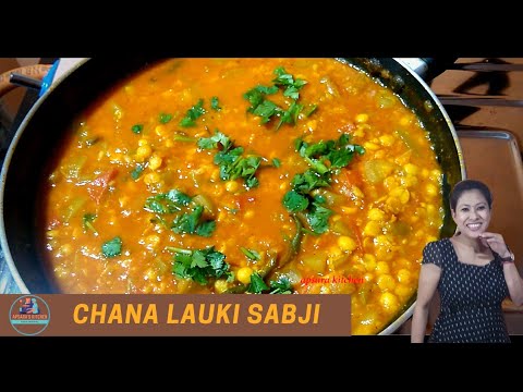 Lauki chana dal recipe | Dudhi chana dal subzi | Ghiya Chana Dal Recipe | lauki ki sabji in hindi Lauki chana dal recipe | Dudhi chana dal subzi | Ghiya Chana Dal Recipe | lauki ki sabji in hindi