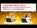 【泥】1000万円が入った紙袋を強奪されそうになったので、カッとなって…【2chスレ】