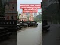 pune rains mahasadhu shree moraya gosavi maharaj sanjivan samadhi mandir chinchwad gaon.