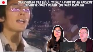 Sakimori no Uta (防人の詩)/ An Ode by an Ancient Japanese Coast Guard: (by Sada Masashi |🇩🇰REACTION