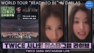 [ENG] 230622 TWICE Sana Instagram Live World Tour Ready to Be Dallas