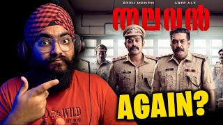 Thalavan Trailer REACTION - Another Police Thriller?