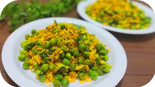 How To Make Banarasi Chiwda Matar | Banarasi Chiwda Matar Recipe In Hindi | The Cook Book By Abha ||