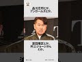 ヘキサゴンの裏側に関する面白い雑学 雑学おじい金田一 雑学