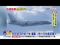 彩照曝光 轟6k戰機掛載