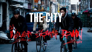 THE CITY THAT NEVER SLOWS DOWN : SEOUL | 멈추지 않는 도시 : 서울 | #fixedgearbike #픽스드기어