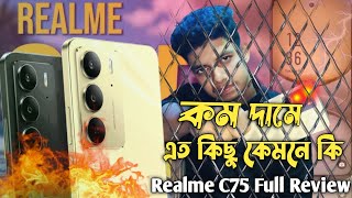 মাত্র ২০ হাজারে নেওয়া ঠিকহবেRealme C75-phone Full Review Bangal