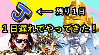 【師匠3】「1日遅れのゴールドマン」、「師匠選び」、「残り1日忘れるな！」の3本です。さぁーて来週の...ｗ【ジャンプチ】