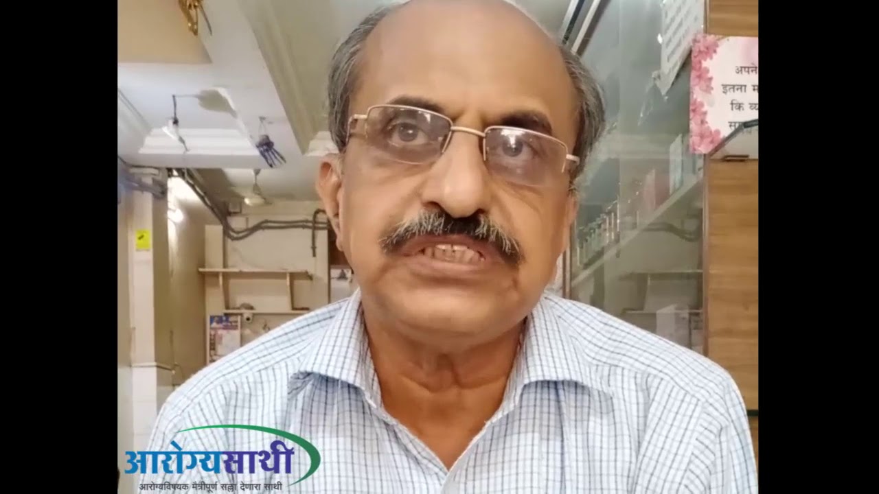 Arogya Sathi Interview By Dr. Jayant B. Jahagirdar At Jalgaon - YouTube