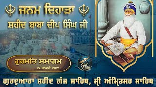 LIVE 27.01.25 Shaheeda Sahib Amritsar Janam Diwas Baba Deep Singh Ji Gurdwara Shaheed Ganj Sahib