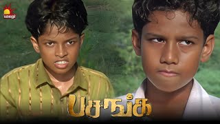 ஒரு நாளைக்கு வசமா மாட்டுவோம் | Pasanga Movie Scene | Vimal | Pandiraj | Vega | James Vasanthan