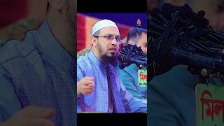 ফেসবুকের জি-হা-দ বন্ধ করুন | Sheikh Ahmadullah