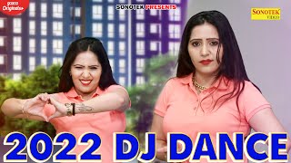 रचना तिवारी की अदाओं का कहर | Besaram Dj Remix | बेसरम रचना तिवारी डीजे डांस | 2022 Rachna Dance |