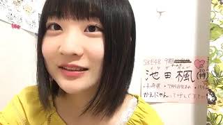 200724 Showroom   SKE48 KKS Ikeda Kaede 1937