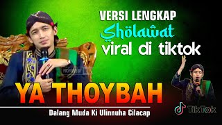 Sholawat Ya Thoybah Viral di Tiktok Versi Lengkap || Mas Ulinnuha New 2022
