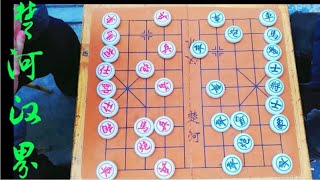 中国象棋： 黑方连过双卒破士杀相，双车炮瞄准单士大做文章，杀得干脆利索!