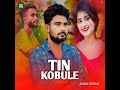 tin kobule