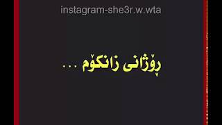 ڕۆژانی زانکۆم کچێکم خۆشدەویست