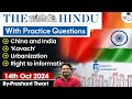 The Hindu Newspaper Analysis | 14 Oct 2024 | Current Affairs Today | Daily Current Affairs | StudyIQ