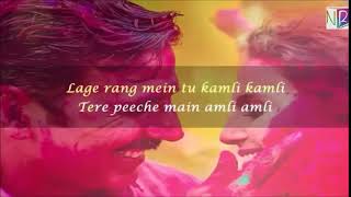 GO PAGAL with Lyrics - Jolly LLB 2 - Akshay Kumar - Subhash Kapoor - Huma Qureshi