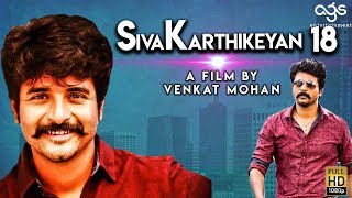 SK Next With Vishal Director? I SK18, Sivakarthikeyan I Hot Cinema News