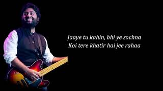 Baatein Ye Kabhi Na Full song [Lyrics song]- Khamoshiyan|Arijit Singh|Ali Fazal, Sapna|Jeet Gannguli