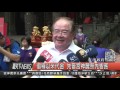 1060508觀天下新聞hd01 新北市倡導以米代金 先嗇宮神農祭先響應