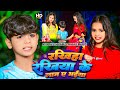 #video | रखिहा रखिया के लाज ए भईया | #Aadi Ayush Babu & #Anjali Bharti | Raksha Bandhan song 2024