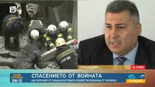 Тази сутрин: Бивш военен дава подслон на бежанци от Украйна