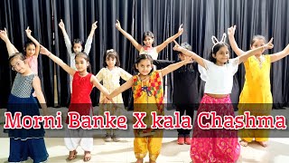 morni Banke Dance X kala chashma Dance | kids Dance | D Spartans Dance Academy Dehradun
