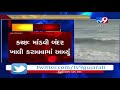 cyclone vayu authority prohibits entry on mandvi beach for next 2 days kutch tv9gujaratinews