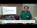 프롤로치료 faq 5. 프롤로치료 전 주의사항은 어떻게 되나요 _청담마디신경외과 심재현 원장