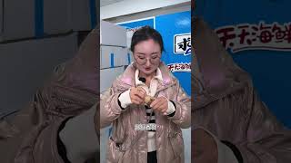 Qiuxianda entertainment girl funny entertainment happy every day #285