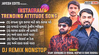 All Hit Attitude Song 2024 || Vijay Jornang New Song || DJ remix || Gujarati Attitude Song Nonstop