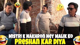 Mistri K Nakhron Ney Malik Ko Preshan Kar Diya|| Hilarious Comedy By imli || @punjabicomedy1