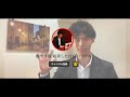 amazonで人気のリュックレビュー（tsuneo.）vlog22日目 5 9