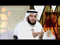 الشيخ مشاري العفاسي يحاكي قراءة الشيخ