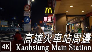 Taiwan walk - Walking around Kaoshiung Station  + Bus Stop Information  2022/12  / 4k