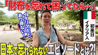 「日本人の優しさは忘れない！」初めてくる日本で、財布を忘れて困って途方に暮れていたら…。海外の反応　外国人インタビュー