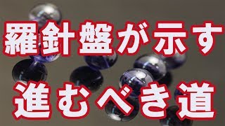 アイオライトの健康運アップ効果とは？