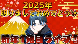 【あけおめ】全マヨイを集めるまで終われない新年1発目のライブ【ゼルダの伝説ティアーズオブザキングダム】