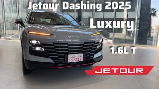 جيتور داشينغ  LUXURY الفل كامل 🇨🇳🔥2025 #jetour #gtmood #dashing