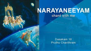 Narayaneeyam Dashakam 18 (Chant with me - Pruthu Charithram)