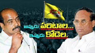 అప్పుడు పరిటాల...ఇప్పుడు కోడెల..|  Paritala Ravi on Kodela Siva Prasada Rao    ||#ChetanaMedia