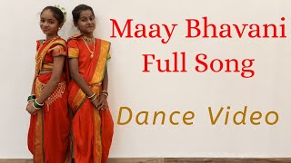 Maay bhavani | Rohit Rathore Choreography