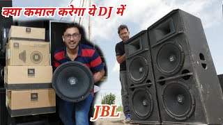 DJ JBL ka Super bajega Mid Top driver 15 inch 400 watts  #vkivan