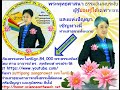 พระไตรปิฎก๑๓ พระสุตตันตปิฎก๕ มัชฌิมนิกาย มัชฌิมปัณณาสก์ ราชวรรค โพธิราชกุมารสูตร เรื่องโพธิราชกุมาร