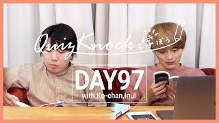 【勉強LIVE】QuizKnockと60分集中しよう！DAY97【プレミア公開】